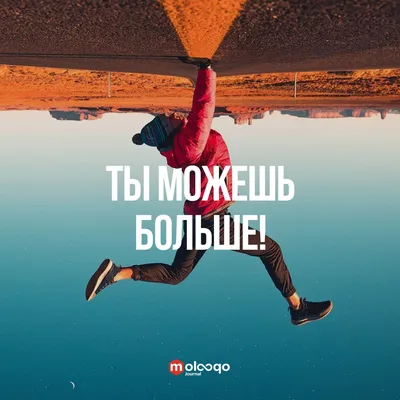 Мудрые, Мотивирующие обои HD – скачать приложение для Android – Каталог  RuStore