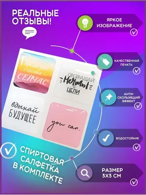 Мотивирующие заставки на телефон с цитатами