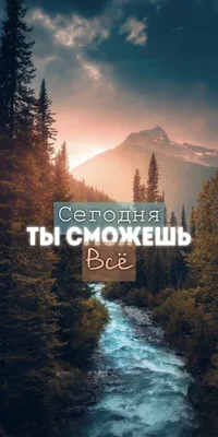 Обои с надписями на русском цитаты - фото и картинки abrakadabra.fun