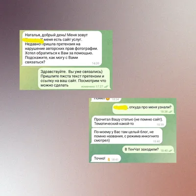 Картинки из интернета: как использовать и не нарушать закон