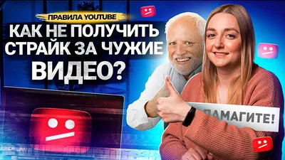 Как легально использовать чужой контент в своём онлайн-курсе / Skillbox  Media