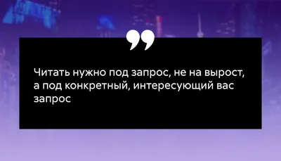 Тёмная тема экономит заряд смартфона | Как установить тёмную тему для  своего сайта: способы и кейсы