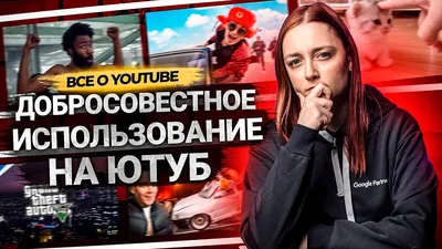 Чужой товарный знак на сайте и в контекстной рекламе - так можно?
