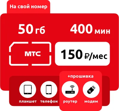 Мобильный телефон MTC Smart Start. Цена 1228 ₽. Доставка по России
