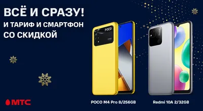 МТС 970 - «Хороший телефон для своей цены.Но любителям поиграться и  пофотографироваться не подойдёт.(+много фото)» | отзывы