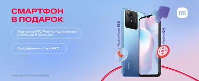 Скупка и продажа СОТОВЫЕ ТЕЛЕФОНЫ МТС МТС 970 (970H) ID:0072011115 на  выгодных условиях в Усолье-Сибирском | Эксион