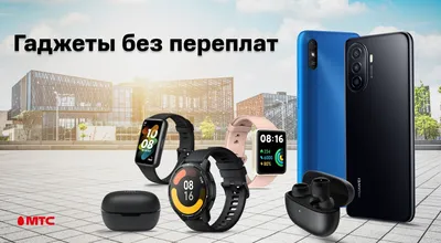 МТС 970 — приемлемый смартфон за 2890 рублей — Жизнь, полная впечатлений