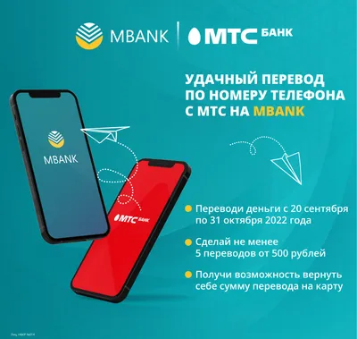 Акция в МТС: гаджеты в рассрочку без переплат - МТС