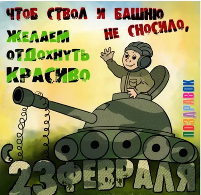 Мальчик в военной форме рисунок - 66 фото