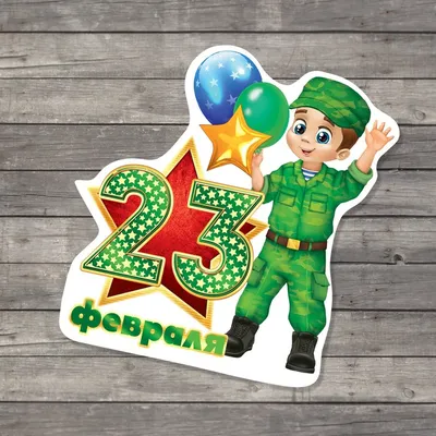 Набор трафаретов и форм \"23 февраля №3\" -: формы для пряников, трафареты,  скалки с узором Lubimova.com