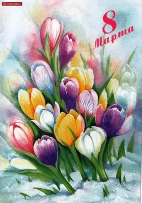 C 8 марта!» / Арт-пак №54 «Ловец солнца» / Wallpapers[ru]