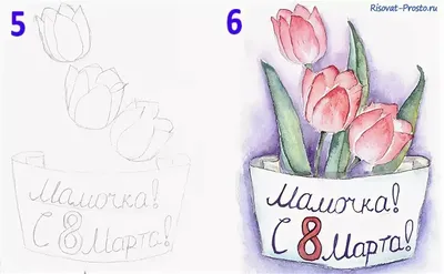 С 8 Марта Дорогие Женщины💐 | Мультяшные Поздравления | Дзен