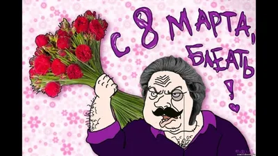 Рисунок На 8 Марта Маркерами (55 Фото)
