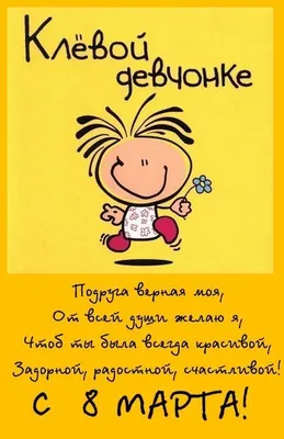 Рисунок На 8 Марта Легкий Карандашом (52 Фото)