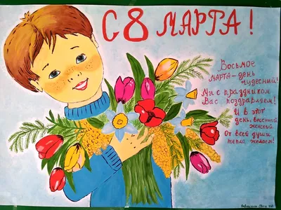 Открытки с 8 марта прикольные - 68 фото