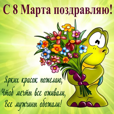 Картинки для срисовки на 8 марта