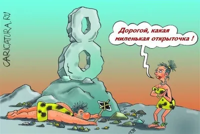 Открытка с 8 марта - мультяшная черепашка с букетом цветов