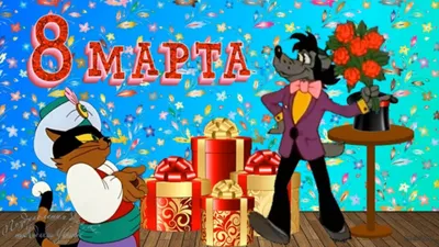 Дед да Баба и 8 марта.Ватные мультяшные игрушки купить в интернет-магазине  Ярмарка Мастеров по цене 3000 ₽ – NXB0SRU | Игрушки, Иркутск - доставка по  России