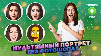Мультяшные авы. Скачать мультяшные аватарки для ВК и соц сетей