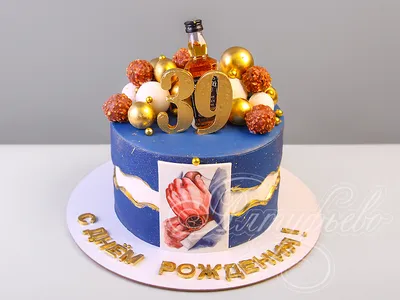 Стильная открытка мужчине - 72 фото