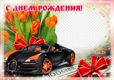 Мужские оригинальные подарки на день рождения и именины (ID#1527470020),  цена: 3380 ₴, купить на Prom.ua