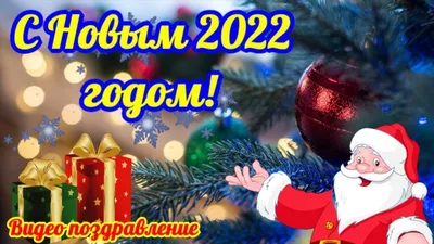 Прикольные открытки с юмором со Старым Новым Годом 2023