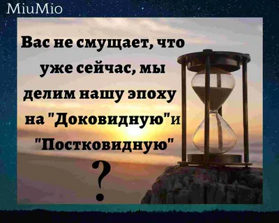 Истории в картинках. Юмор. Умные мысли. | ВКонтакте