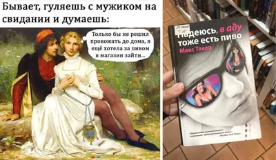 Сексуальные фантазии — мысли и картинки в голове, которые обычно приносят  удовольствие. Кто-то с их помощью возбуждается, кто-то примеряет… |  Instagram