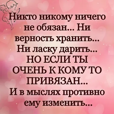 Прикольные картинки с надписями и мысли на свидании | Mixnews