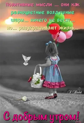 Истории в картинках. Юмор. Умные мысли. | ВКонтакте