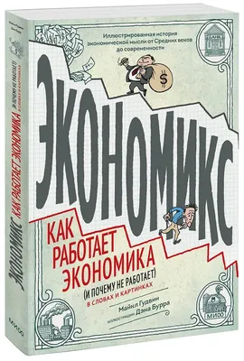 Мысли автора - в картинках • Газета Новости Рыбница