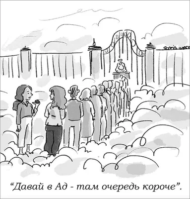 Прикольные картинки и всякие умные мысли