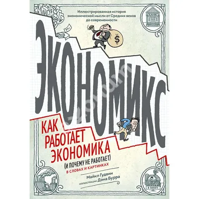 7 прикольных картинок о том, какими схожими и одновременно разными могут  быть наши мысли и мысли наших котеек | Адекватное родительство | Дзен