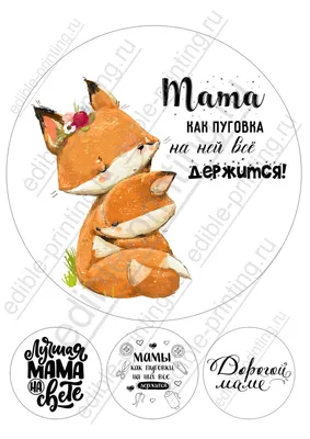 Что же такое вафельная бумага и с чем её едят? | ВКонтакте