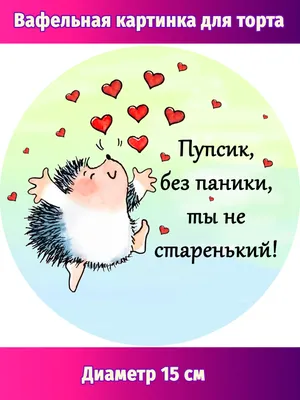 Вафельная картинка \"Инстаграм. Лайки. ТикТок. Ютуб - 2\" (А4) купить в  Украине