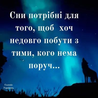 Картинки на добраніч - гарні листівки доброї ночі та солодких снів