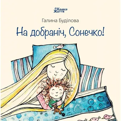 Открытки картинки - На добраніч | Facebook