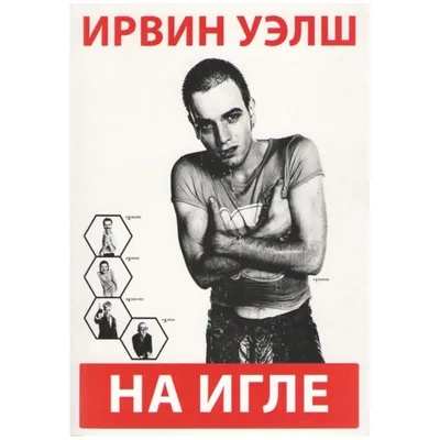 На Игле | ВКонтакте