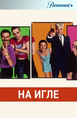 У фильма «На игле» появится спин-офф в виде сериала — Нож