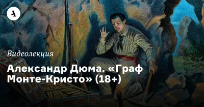 Каменный цветок – Книжный интернет-магазин Kniga.lv Polaris