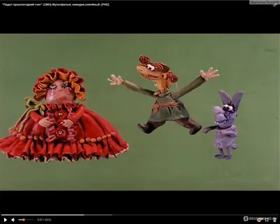 СВАЛКА! СВАЛКО!