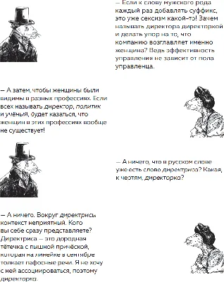 Знаю и люблю русский язык! | Журналы \"Мурзилка\" и \"Весёлые картинки\" -  спутники моего детства 😍. | Facebook