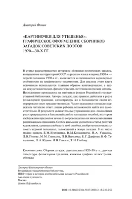 МБОУ \"СОШ №12\" г.Чебоксары - Сведения об образовательной организации