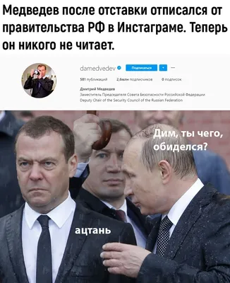 Ты обижаешься, потому что тебе обидно Я обижаюсь, потому что обиженных в  жопу ебут Мы на разных у / приколы для даунов :: обида / смешные картинки и  другие приколы: комиксы, гиф