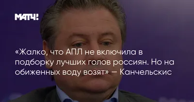 На обиженных воду возят | Пикабу