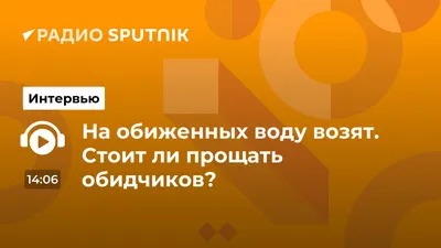 Александр Варламов — гид экскурсовод в Суздале on Instagram: \"На обиженных  воду возят. Откуда пошло это выражение? Досмотрите до конца и узнаете какое  продолжение имеет это поговорка.\"