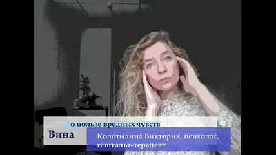 На обиженных воду возят\". Как научиться прощать - KP.RU