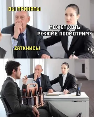 На работе картинки приколы фотографии