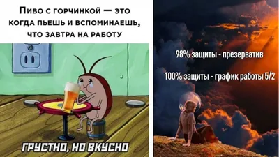 Вызовут улыбку: 10+ смешных приколов про работу, коллег и желание уволиться