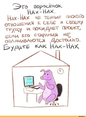 Прикольные картинки с надписями и сон про работу | Mixnews